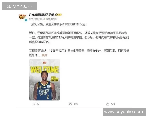 球员转会市场风云再起 新赛季大牌加盟引发热议