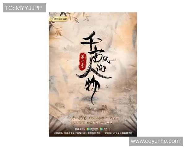 以名人堂为纽带，探寻历史人物的辉煌成就与文化传承