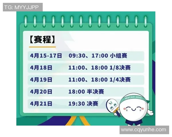 最新赛程调整通知全解析助你掌握各大赛事最新动态 最新赛程调整通知全解析助你掌握各大赛事最新动态
