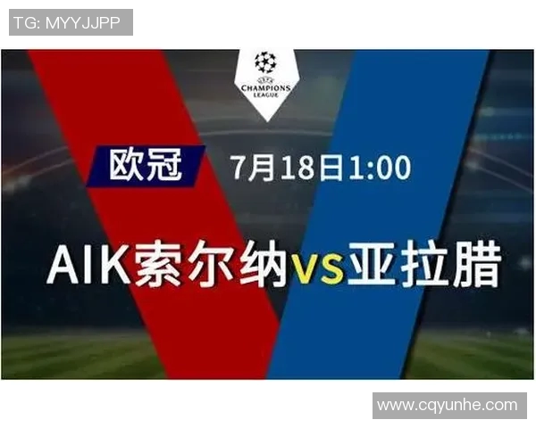 亚拉腊亚与索尔纳激战正酣谁能在这场较量中脱颖而出