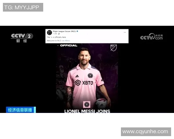 梅西转会新动态揭晓：加盟美国大联盟球队，开启职业生涯新篇章