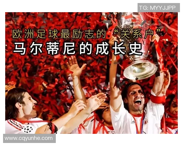 从贫困到辉煌穷孩子们如何成为足球明星的励志故事
