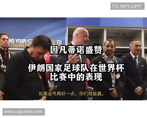 伊朗足球明星现状分析及其在国际赛场上的表现与影响
