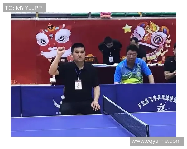 刘军回顾乒乓球辉煌历程与个人成长的深度专访
