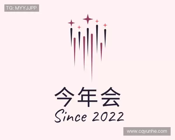 了解今年会官方网站登录入口